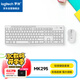 羅技（Logitech）MK295 鍵鼠套裝 無線鍵鼠套裝 辦公鍵鼠套裝 輕音鍵鼠套裝 全尺寸 帶無線2.4G接收器 白