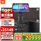 JBL KEM3100LE家庭影院ktv音響套裝家用點(diǎn)歌機一體機包廂卡拉ok全套設備10吋專(zhuān)業(yè)音箱