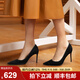 JOOC玖詩氣質(zhì)尖頭高跟鞋女新款通勤淺口細(xì)跟黑色單鞋職業(yè)女鞋小碼2711 經(jīng)典黑【7CM】 37