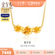 金至尊（3DG Jewellery）梔子花足金999項鏈輕奢新中式黃金頸飾送女友老婆520禮物按克計價(jià) 金重7.39克（配珠寶禮盒）