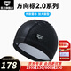 阿瑞娜（arena）25年新品方向標2.0系列泳帽外膠里布男女通用游泳帽 黑色