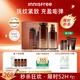 悅詩(shī)風(fēng)吟（Innisfree）紅茶多肽水乳禮盒抗皺緊致淡紋抗衰老補水保濕套裝