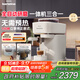 飛利浦（PHILIPS）【國家補(bǔ)貼】Baristina新型意式美式全自動(dòng)研磨一體機(jī)三合一 小型全/半自動(dòng)咖啡機(jī)BAR系列 送禮