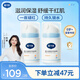 戴·可·思嬰兒金盞花護(hù)理面霜 兒童補(bǔ)水保濕乳液 新生兒寶寶擦臉油50g*2