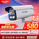 HIKVISION?？低暠O控攝像頭600萬(wàn)超高清監控器室內室外戶(hù)外POE供電手機遠程AI人車(chē)偵測3T67SWDV3-L 4MM