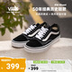 VANS范斯官方 經(jīng)典款Old Skool黑色復(fù)古街頭男女鞋板鞋低幫 黑色 41