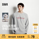 森馬（Semir）王安宇同款|長(cháng)袖T恤男純棉打底衫字母t25秋印花內搭109725101204