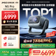 堅果投影（JMGO）N5 Pro 4K超高清三色激光云臺投影儀家用 變焦移軸高刷投影（3100CVIA+MT9681） 國家補貼20%
