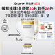 蒂佳婷（Dr.Jart）【重磅新品】膠肽大白針面膜20片 膠原灌注 抗皺緊致 生日禮物