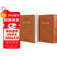 [善品堂官方店]孫子兵法正版原著(zhù)京東自營(yíng)兵法謀略商業(yè)戰略勵志譯注書(shū)籍國學(xué)經(jīng)典精裝一冊