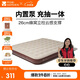 牧高笛（MOBIGARDEN）自動(dòng)充氣床 戶外露營(yíng)內(nèi)置泵三人氣墊床充氣墊 NX24663014 和風(fēng)沙