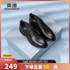 奧康（Aokang）皮鞋簡(jiǎn)約男鞋商務(wù)鞋舒適職場(chǎng)系帶男士正裝鞋英倫風(fēng)鞋子 黑色40碼