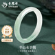 老鳳祥玉手鐲國風(fēng)半山水玉鐲子冰種玉髓手鐲教師節生日禮物送女朋友老婆 高品質(zhì)玉髓手鐲【56圈口】品牌禮盒