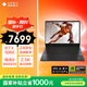 惠普（HP）暗影精靈11游戲本筆記本電腦 國家補(bǔ)貼（R9 8945HX RTX5060 32G 1TBSSD QHD240Hz 四分區(qū)鍵盤）