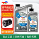 道達爾（Total）道達爾 快馳9000/8800 汽車(chē)全合成機油 發(fā)動(dòng)潤滑油 汽車(chē)保養用品 快馳7000 全合成 5w-40 SP級 4L【4升】