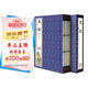 史記（套裝共4冊 國學(xué)典藏 線裝書系 典藏版）