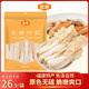金唐竹蓀50g 古田特產(chǎn)竹笙 山珍菌菇干貨煲湯火鍋食材