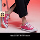 匡威（Converse）官方 All Star男女低幫帆布鞋西瓜紅玫紅色A06569C A06569C 36.5