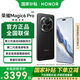 榮耀Magic6 Pro  5G全網(wǎng)通手機 榮耀鴻燕通信 榮耀巨犀玻璃 第三代驍龍8 AI手機 絨黑色 16GB+512GB
