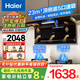 海爾（Haier）抽油煙機家用大吸力頂側雙吸式7字型吸油煙機燃氣灶具二件套裝家電補貼智家Leader系列 【煙灶套裝D】搭配5.0kW猛火灶-液化氣