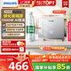 飛利浦（PHILIPS）即熱式小廚寶電熱水器 5500W智能無(wú)極變頻迷你即開(kāi)即熱 國家補貼15% 水電分離AWH2303/93(55DA)