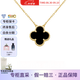 梵克雅寶（Van Cleef & Arpels）項鏈四葉草18K紅玉髓幸運星小紅花項鏈送女友節(jié)七夕送禮 中號 黑瑪瑙 VCARA45800 15mm