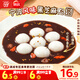 思念寧波風(fēng)味黑芝麻湯圓1kg/84只 早餐甜品下午茶生鮮黑芝麻湯圓