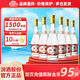 杏花村 汾酒 玻汾 清香型白酒 口糧酒泡酒 53度 475mL 6瓶 黃蓋【非原箱】