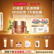 嬌韻詩(shī)緊致彈簧霜50ml全膚質(zhì)面霜維穩淡紋促活膠原蛋白護膚品教師節禮物