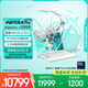 華碩天選6 Pro 酷睿版 國家補貼20%Ultra 9 16英寸游戲本筆記本電腦(U9-275HX 32G 1T RTX5070 2.5K)青