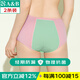 AB【2條裝】女彈力棉中高腰防漏女士生理褲女式內褲0154 粉色 2條 L