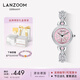 LANZOOM藍族時(shí)來(lái)運轉矢車(chē)菊表 鑲鉆滿(mǎn)天星夢(mèng)幻時(shí)尚白領(lǐng)通勤時(shí)尚潮流百搭 粉色 30mm