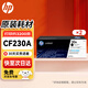 惠普(HP)cf230a粉盒 30a硒鼓原裝黑色2支裝 適用hp m227fdw 227sdn 203dn 203d 203dw打印機墨盒硒鼓