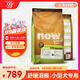 NOW FRESH無(wú)谷小型犬四葉草顆粒全犬幼犬狗糧 25磅/11.34KG 新鮮效期