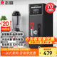 志高（CHIGO）步進(jìn)式開水器開水機(jī)商用熱水器奶茶店吧臺(tái)機(jī)電熱燒水器全自動(dòng)上水飲水機(jī)不銹鋼熱水箱 ZG-SKBT-3H