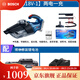 博世（BOSCH） GAS 18V-1吸塵器18V鋰電充電式吸塵器手持家用車(chē)載吸塵器 GAS 18V雙電版（兩電一充2.0Ah）