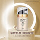 玉蘭油（OLAY）香港Olay7重多效修護面霜抗皺緊致補水淡化斑紋護膚霜 50g