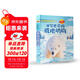 國家地理動(dòng)物百科全書(shū)：冰雪世界的極地動(dòng)物 國家地理少兒百科讀物 [9-14歲](中國環(huán)境標志產(chǎn)品 綠色印刷)