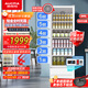 澳柯瑪399L風(fēng)冷無(wú)霜 展示柜冷藏保鮮商用飲料柜便利店水果店茶葉單門(mén)立式陳列柜 一級能效 SC-399WB 白色