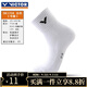 威克多（VICTOR）加厚羽毛球襪毛巾底運動(dòng)襪SK172 sk198 SK172A 白色 （25-28CM）/1雙裝