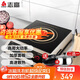 志高（CHIGO）電磁爐3500W電磁灶平面大功率爐飯店爐企業(yè)采購 NLG380 三級能效