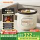 九陽(yáng)（Joyoung）快燉電燉鍋電燉盅電砂鍋燉紫砂鍋燕窩燉盅煮粥鍋直燉大容量防溢長(cháng)沸騰 可預約保溫DG50K-GD508