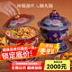 炊老爺（CHUILAOYE）景泰藍單人銅火鍋家商用老式小火鍋鍋具一人一鍋酒精爐火鍋專(zhuān)用鍋 紅牡丹[黃銅平鍋款]+送燃油6件套 20cm