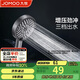 九牧（JOMOO）花灑噴頭浴室蓮蓬頭槍灰三功能增壓除垢手持花灑S260033-7V01-1
