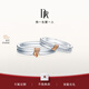 DR對戒情侶鉆戒 結婚訂婚鉆石節日禮物 LOVELINE簡(jiǎn)奢單女戒 分色18K