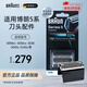 博朗（BRAUN）【52B】黑色款 適用5系刀頭 普通裝 電動(dòng)剃須刀刀頭配件刀網(wǎng)網(wǎng)膜52B刀片5系 5045s 5145s 【52B】黑色款 適用5系刀頭