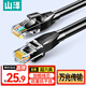 山澤超六類(lèi)網(wǎng)線(xiàn) 8米 CAT6A類(lèi)萬(wàn)兆成品網(wǎng)線(xiàn)家用電腦網(wǎng)絡(luò )寬帶工程跳線(xiàn)8芯雙絞兼容千兆帶雙接頭黑 D6A080