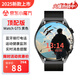 懷外HUAIWAI智能手表Watch 3頂配版可接打電話(huà)多功能NFC門(mén)禁運動(dòng)跑步長(cháng)續航心率血壓健康運動(dòng)手表男女 GT5 星空黑+高清保護膜+米蘭尼斯表帶
