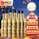 桂林桂花酒麻繩裝桂花酒白酒旅游特產(chǎn)750ML中秋送禮 18度 750mL 6瓶 （桂花酒）