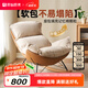 原始原素懶人沙發(fā)單人沙發(fā)椅客廳休閑椅沙發(fā)躺椅搖搖椅沙發(fā)椅子N506H 【貓爪絨布-燕麥色】搖椅 930*1150*940mm